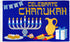 Celebrate Chanukah Flag 3x5ft Poly - Flags Importer