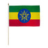 Ethiopia (Star) 12x18in Stick Flag - Flags Importer