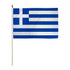 Greece 12x18in Stick Flag - Flags Importer