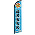 Greek Food Windless Banner Flag - Flags Importer