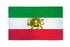 Iran (Lion) Flag 2x3ft Poly - Flags Importer