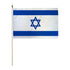 Israel 12x18in Stick Flag - Flags Importer