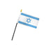 Israel (Light Blue) 4x6in Stick Flag - Flags Importer