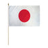 Japan 12x18in Stick Flag - Flags Importer