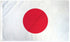 Japan 3x5ft DuraFlag - Flags Importer