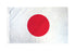 Japan 3x5ft DuraFlag - Flags Importer