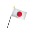 Japan 4x6in Stick Flag - Flags Importer