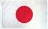 Japan Flag 3x5ft Poly - Flags Importer