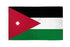 Jordan Flag 2x3ft Poly - Flags Importer