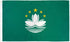 Macau Flag 3x5ft Poly - Flags Importer