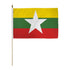 Myanmar (Burma) 12x18in Stick Flag - Flags Importer