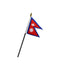 Nepal 4x6in Stick Flag - Flags Importer