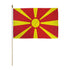 North Macedonia 12x18in Stick Flag - Flags Importer