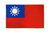 Taiwan Flag 2x3ft Poly - Flags Importer