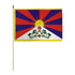 Tibet 12x18in Stick Flag - Flags Importer