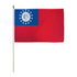 Union of Burma (1974) 12x18in Stick Flag - Flags Importer